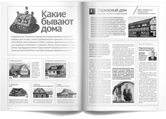 Статьи