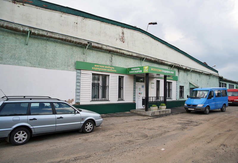 Магазин Мебель Пинскдрев в Могилеве на Залуцкого, Пинскдрев, Беларусь