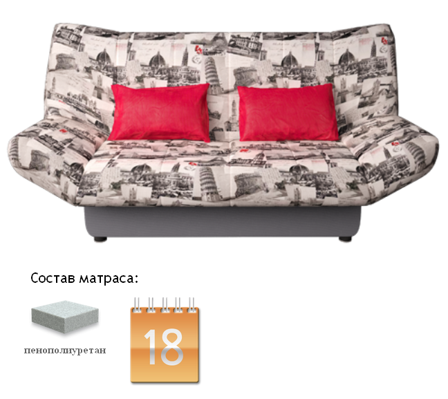 Диван-кровать Жак ППУ Нова Честер, Сонит (Sonit), Беларусь