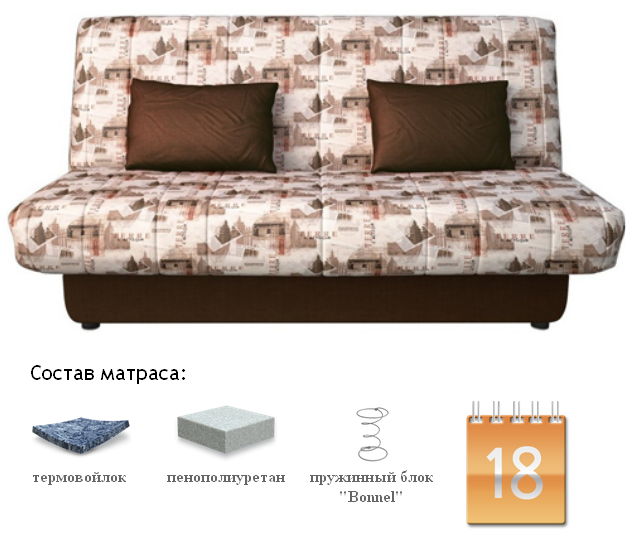 Диван-кровать Бон Орто Урбан терра 01, Сонит (Sonit), Беларусь