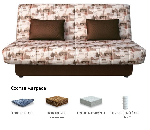 Диван-кровать Бон Прайд Урбан терра 01, Сонит (Sonit), Беларусь