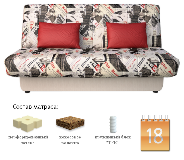 Диван-кровать Бон Софт Отоман бьюти А01, Сонит (Sonit), Беларусь