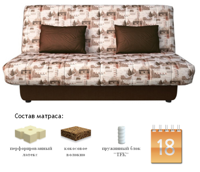 Диван-кровать Бон Софт Урбан терра 01, Сонит (Sonit), Беларусь