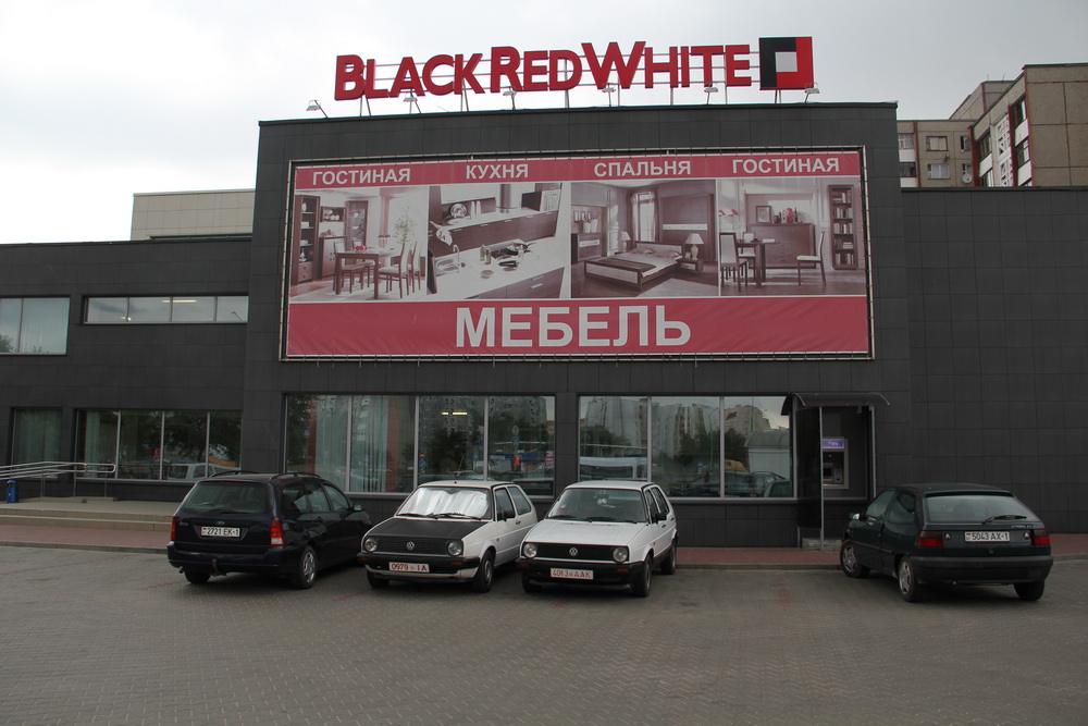 Фирменный магазин Black Red White в Бресте на Московской