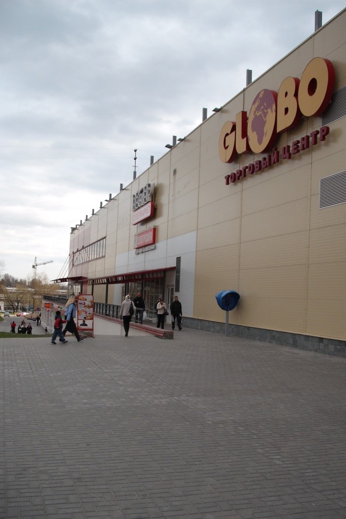 Фирменный магазин Black Red White в Минске на Уманской в ТЦ ГЛОБО