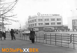 Магазин Лагуна в Мозыре на Ленина, AMI Мебель (Торговый дом Лагуна), Беларусь