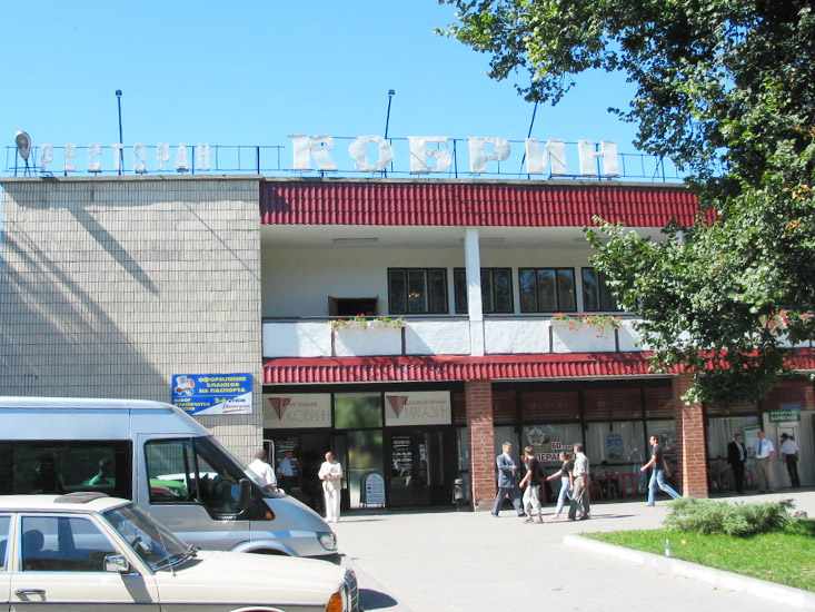 Магазин Лагуна в Кобрине на Первомайской, AMI Мебель (Торговый дом Лагуна), Беларусь