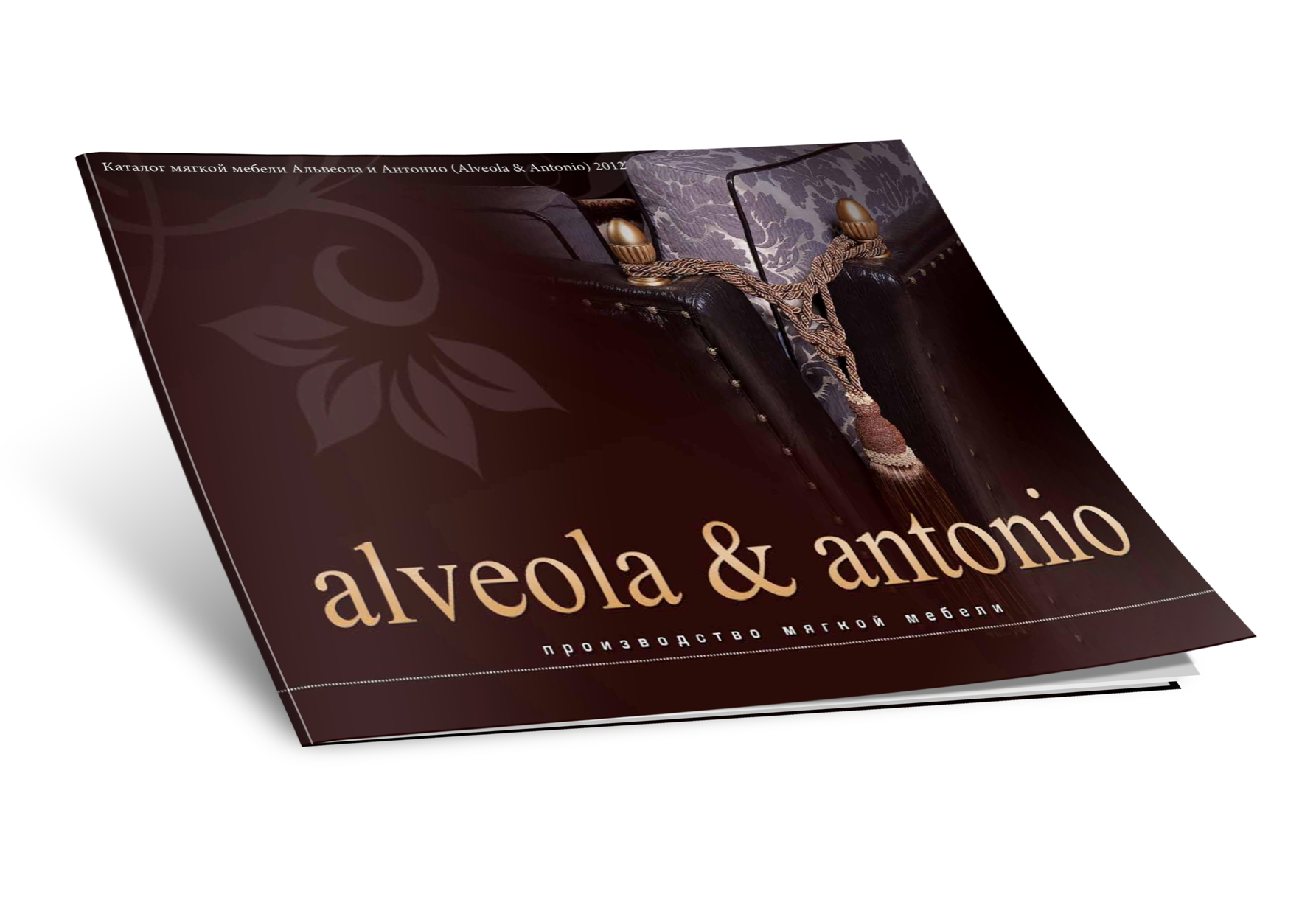 Альвеола и Антонио (Alveola & Antonio) каталог 2012