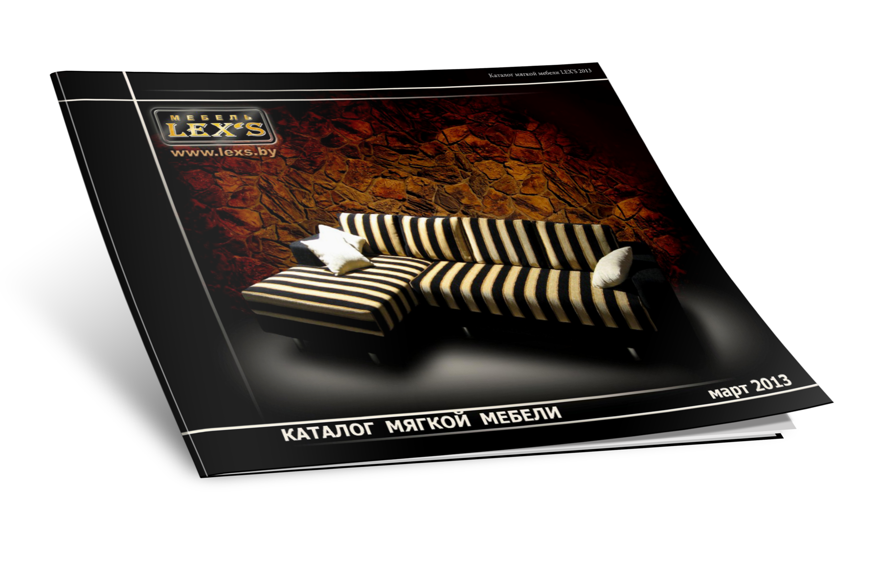 LEX’S каталог мягкой мебели 2013