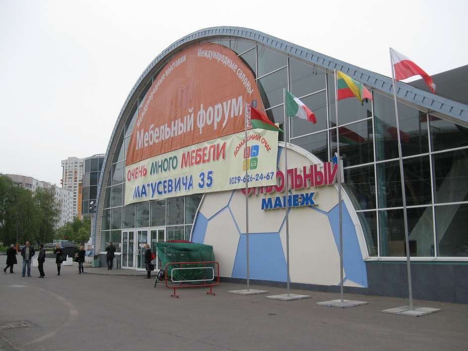 Фотоотчет с выставки Мебельный форум (Минский мебельный салон) 2014
