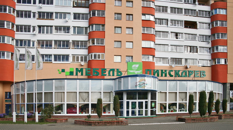 Cалон-магазин Мебель Пинскдрев на Танка в Минске, Пинскдрев, Беларусь