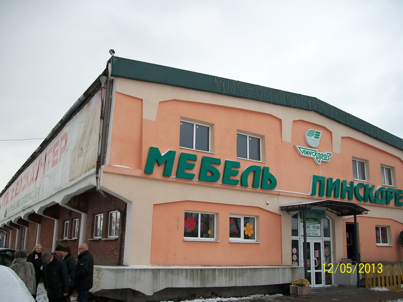 Магазин Мебельный Дискаунтер Пинскдрев в Гродно на Победы, Пинскдрев, Беларусь