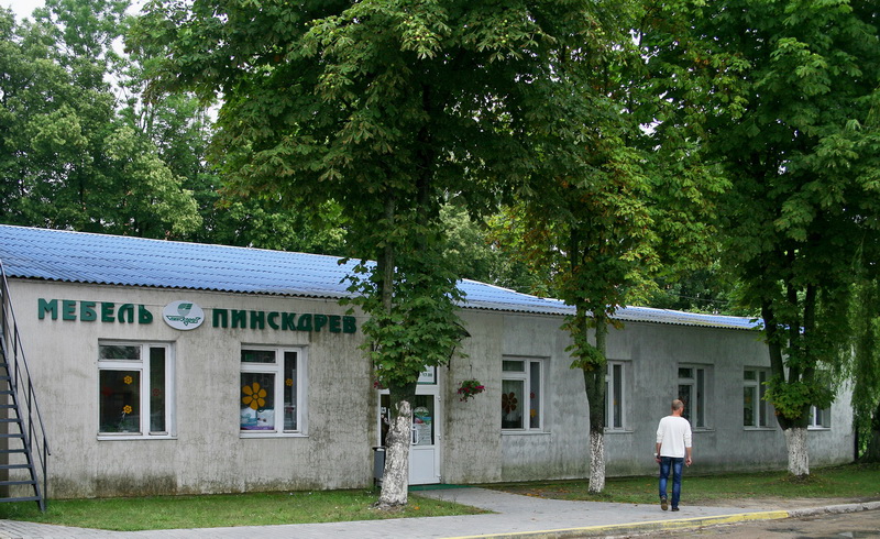Магазин Мебель Пинскдрев в Волковыске на Жолудева, Пинскдрев, Беларусь