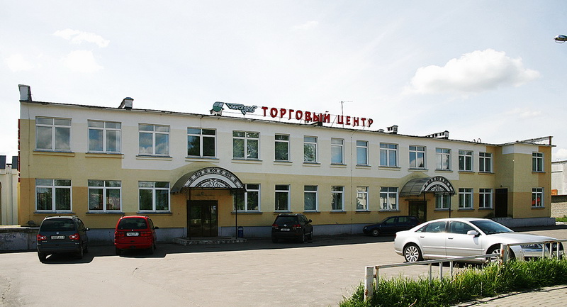 Магазин Торговый Центр Пинскдрев в Пинске на Чуклая, Пинскдрев, Беларусь