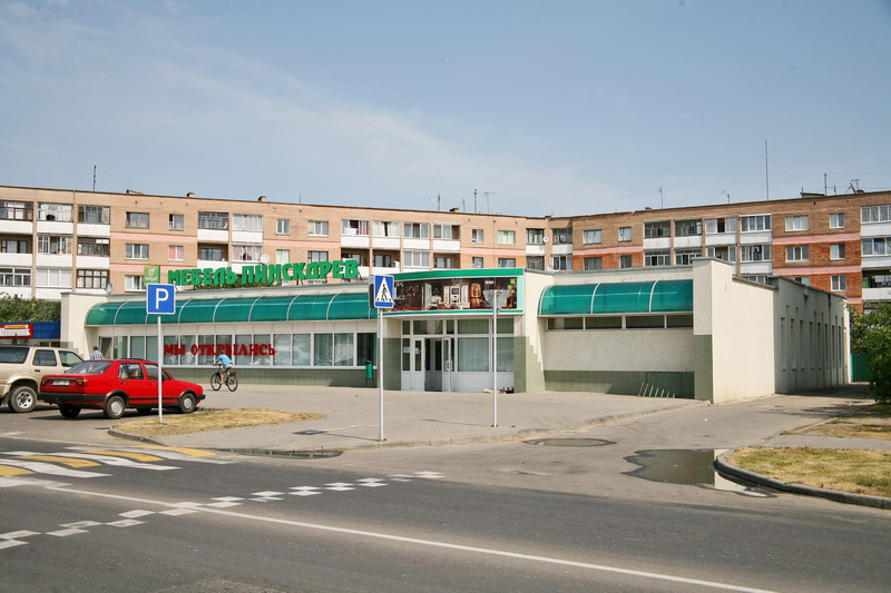 Магазин Мебель Пинскдрев в Кобрине, Пинскдрев, Беларусь
