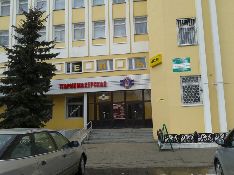 Магазин Мебель Пинскдрев в Полоцке на Октябрьской, Пинскдрев, Беларусь