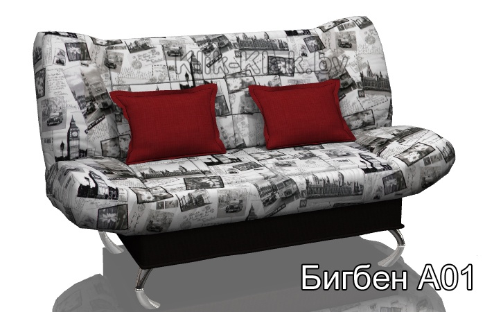 Диван-кровать клик-кляк Бигбен А01, Стрекоза, Беларусь