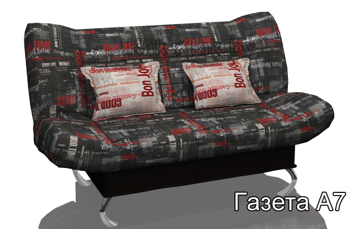 Диван-кровать клик-кляк Газета А7, Стрекоза, Беларусь