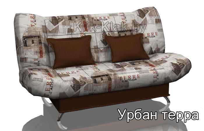 Диван-кровать клик-кляк Урбан Терра, Стрекоза, Беларусь