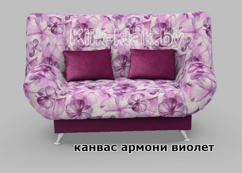 Диван-кровать клик-кляк Канвас Армони Виолет, Стрекоза, Беларусь