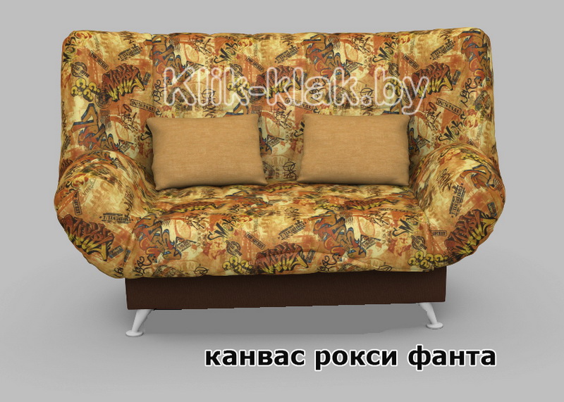 Диван-кровать клик-кляк Канвас Рокси Фанта, Стрекоза, Беларусь
