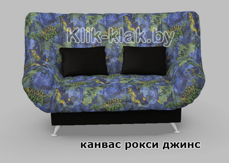 Диван-кровать клик-кляк Канвас Рокси Джинс, Стрекоза, Беларусь