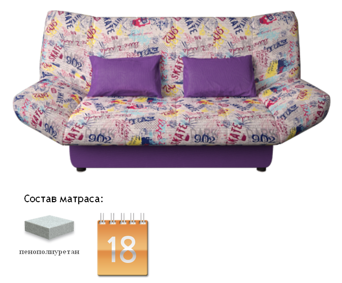 Диван-кровать Жак ППУ Нова Берок, Сонит (Sonit), Беларусь