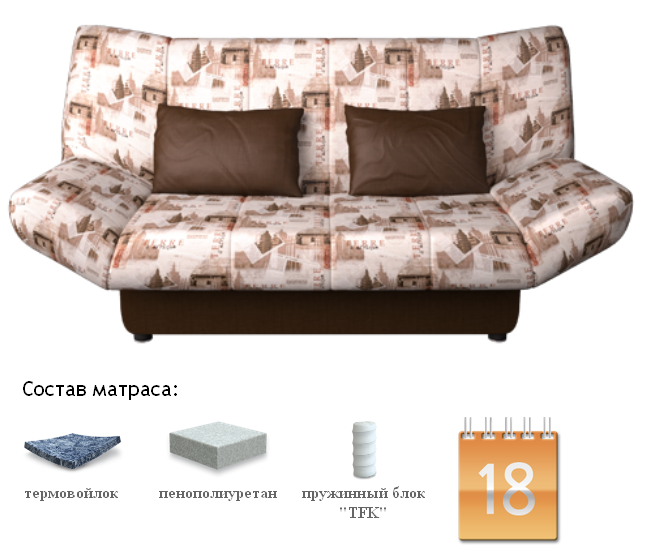Диван-кровать Жак TFK Урбан терра 01, Сонит (Sonit), Беларусь
