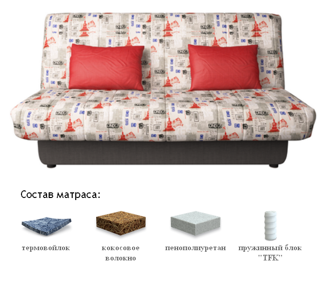 Диван-кровать Бон Прайд Нова белфаст 42, Сонит (Sonit), Беларусь