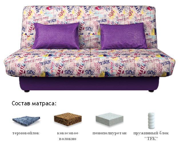 Диван-кровать Бон Прайд Нова Берок, Сонит (Sonit), Беларусь