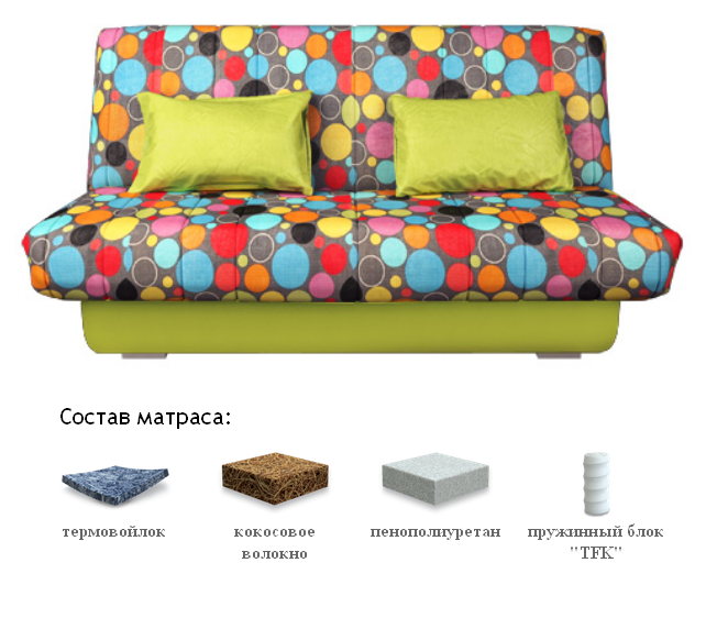 Диван-кровать Бон Прайд Отоман Боро, Сонит (Sonit), Беларусь