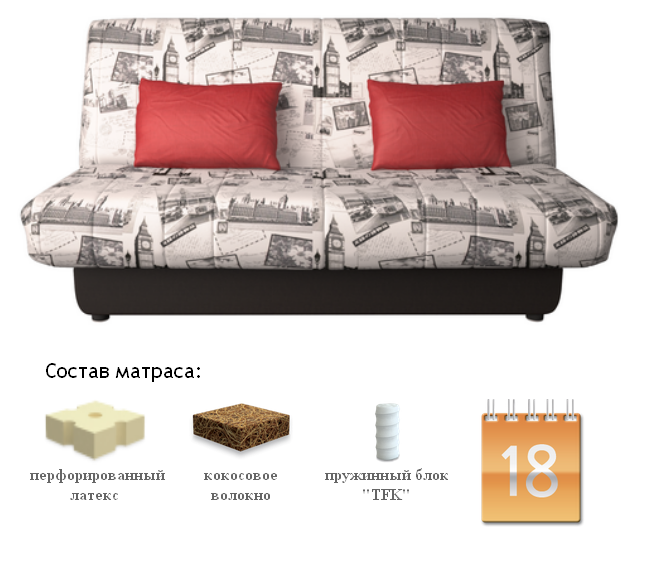 Диван-кровать Бон Софт Отоман Биг Бэн, Сонит (Sonit), Беларусь