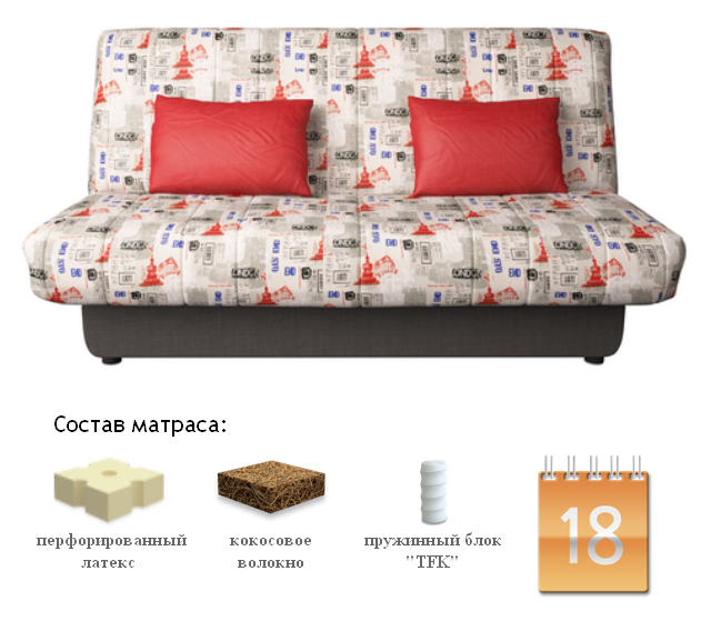 Диван-кровать Бон Софт Нова белфаст 42, Сонит (Sonit), Беларусь