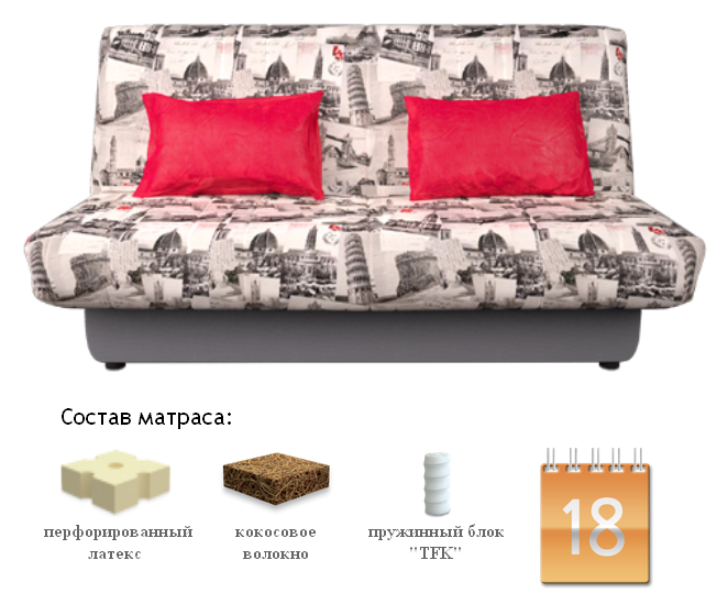 Диван-кровать Бон Софт Нова Честер, Сонит (Sonit), Беларусь
