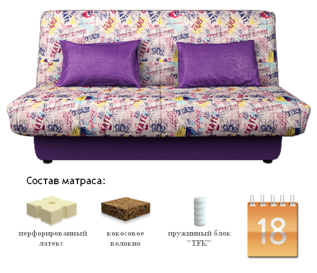 Диван-кровать Бон Софт Нова Берок, Сонит (Sonit), Беларусь