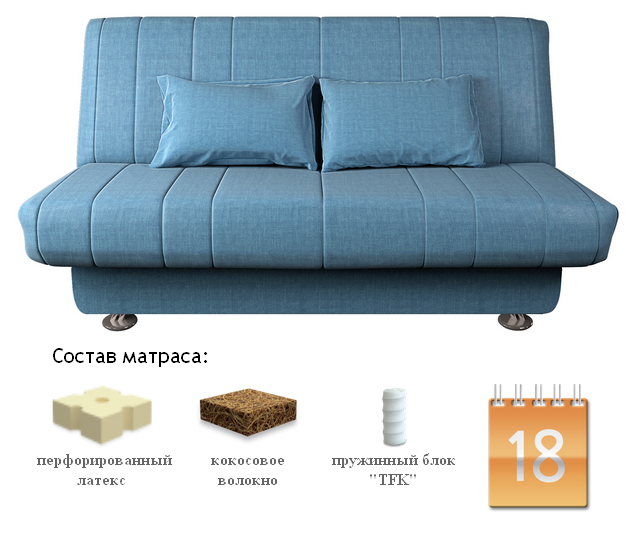 Диван-кровать Бон Софт Блисс 07, Сонит (Sonit), Беларусь