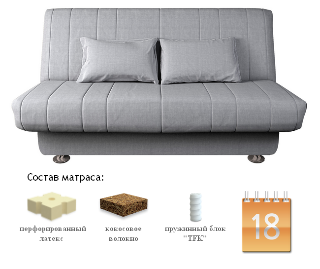Диван-кровать Бон Софт Блисс 04, Сонит (Sonit), Беларусь
