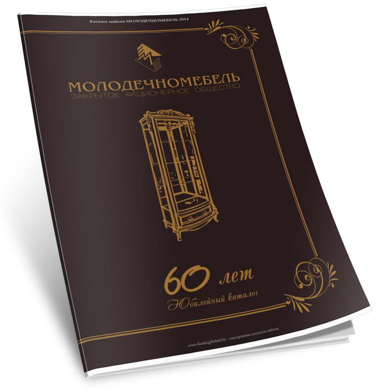 Молодечномебель каталог 2014
