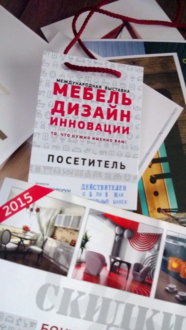 ФОТООТЧЕТ » Мебель. Дизайн. Инновации» Минск 2015