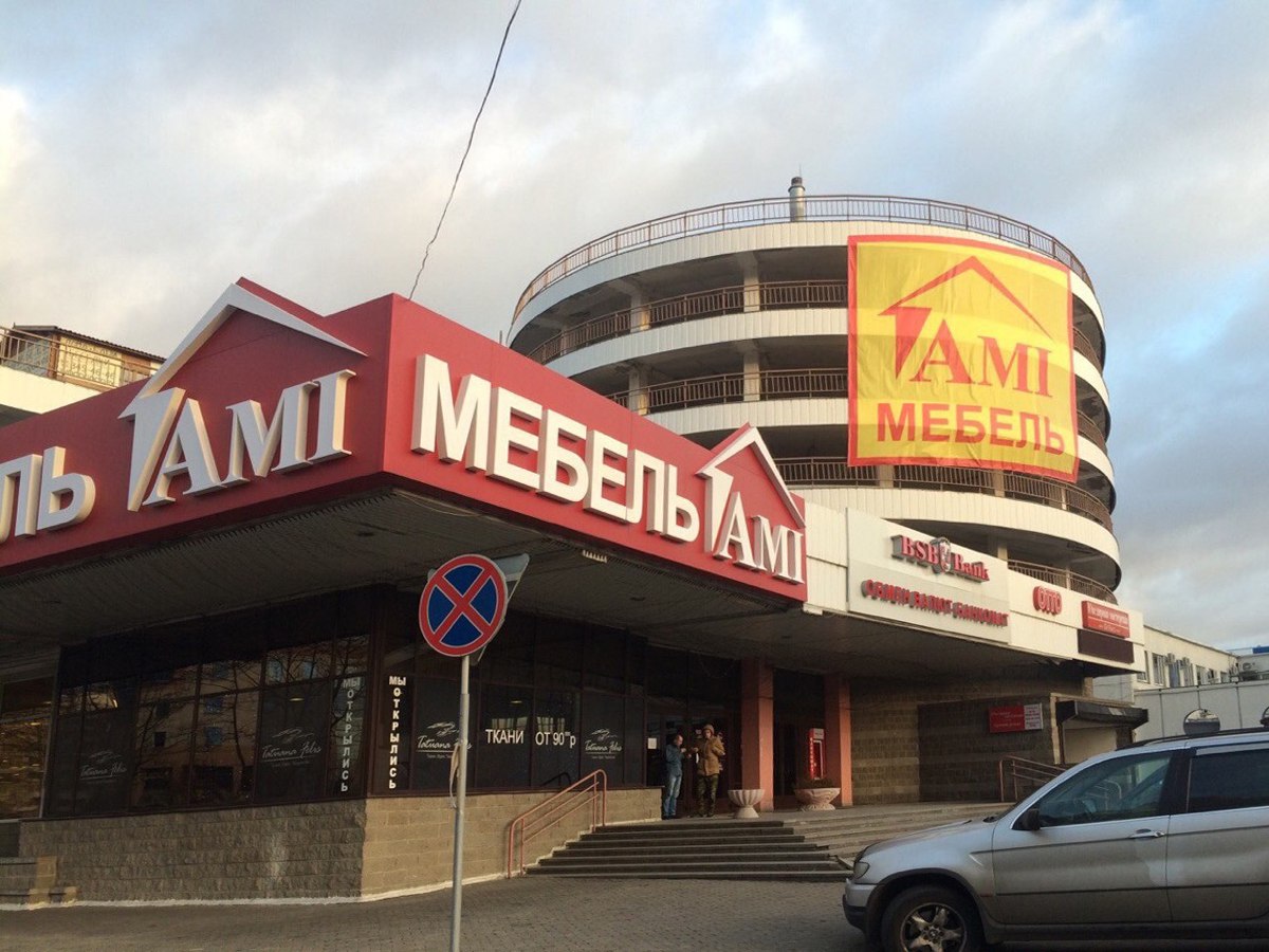 Магазин Лагуна в ТЦ Паркинг на Куйбышева в Минске, AMI Мебель (Торговый дом Лагуна), Беларусь